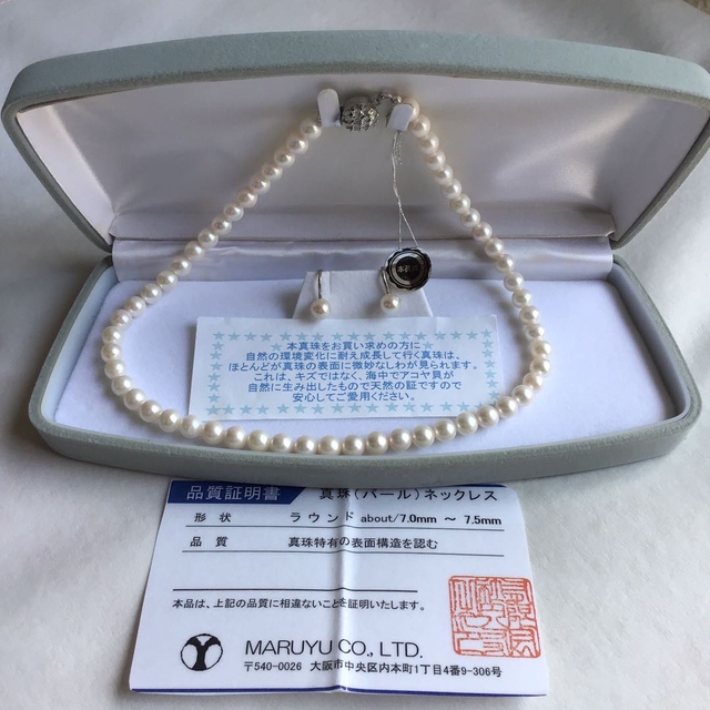 未使用アコヤパールネックレス 真珠ネックレス 品質証明書、箱付きM1