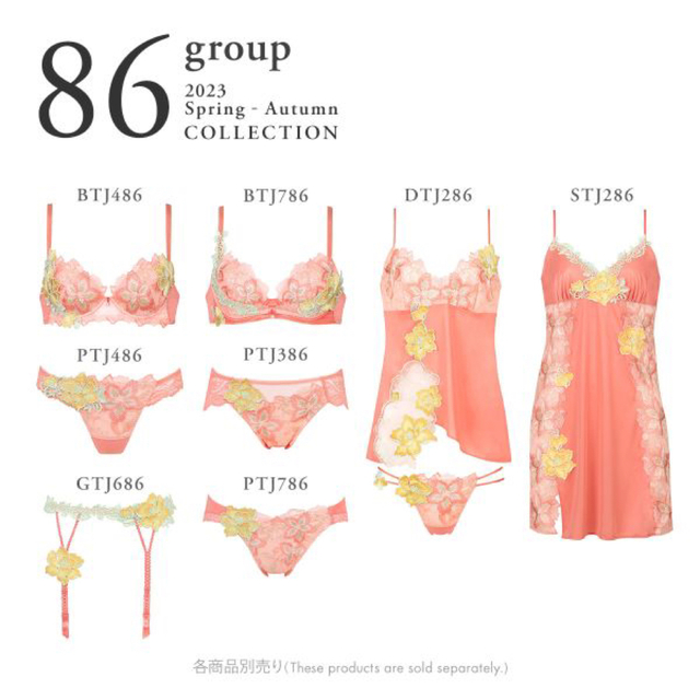 若者の大愛商品 最新作 P-upブラ&ソング オレンジ OR 86 サルート 下着 若者の大愛商品 最新作 P-upブラ&ソング オレンジ OR 86 サルート 下着
