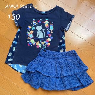 アナスイミニ(ANNA SUI mini)のアナスイミニ   anna sui mini カットソー　スカートパンツ(Tシャツ/カットソー)