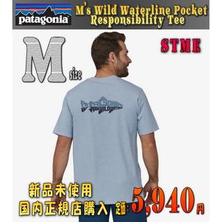 パタゴニア(patagonia)のメンズ・ワイルド・ウォーターライン・ポケット・レスポンシビリティー 新品未使用(Tシャツ/カットソー(半袖/袖なし))