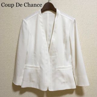 クードシャンス(COUP DE CHANCE)の【超美品】クードシャンス* Vカラージャケット 白 ストレッチ 洗える(ノーカラージャケット)