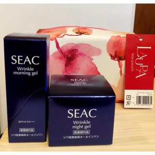 SEAC薬用シワ改善オールインワン朝用、夜用+ ポーチ(フェイスクリーム)