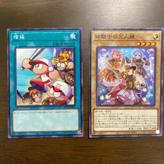 コナミ(KONAMI)の遊戯王カード　パワプロアプリ(シングルカード)