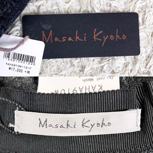 新品✨】 M.&KYOKO MASAKI ニット ハット モヘヤ混 レッドの通販 by