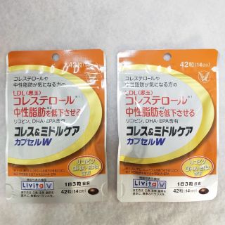 タイショウセイヤク(大正製薬)のリビタ コレス＆ミドルケア 　42粒入　2袋　大正製薬　コレステロール　中性脂肪(その他)