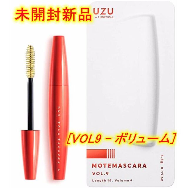 UZU BY FLOWFUSHI MOTE MASCARA VOL.9