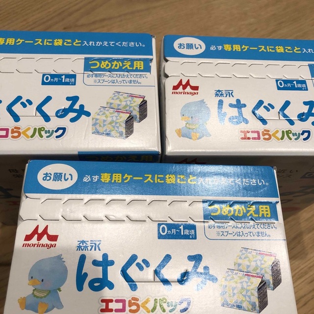 森永乳業 - はぐくみ エコラクパック3箱セットの通販 by きなこ's shop ...