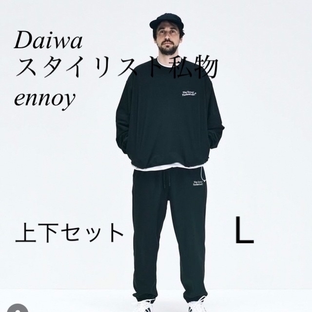 ennoy×スタイリスト私物×daiwapier39 上下セットアップL