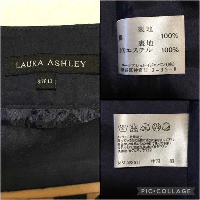 LAURA ASHLEY - 【超美品】LAURA ASHLEY ドット柄の上品スカート 13号