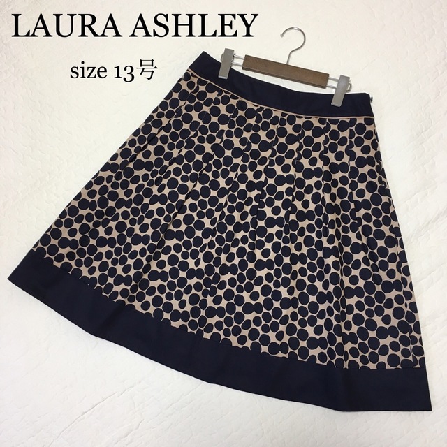 【超美品】LAURA ASHLEY ドット柄の上品スカート 13号 手洗いok