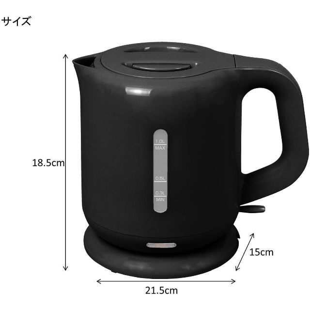 【特価商品】山善 電気ケトル 1.0L 沸騰自動OFF機能付き ワンタッチ操作 2