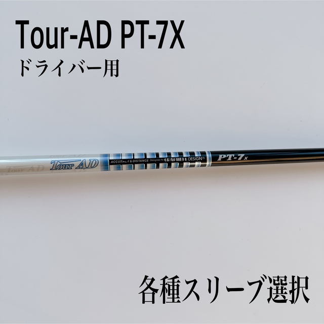 希少 Tour-AD ツアーAD PT-7X ドライバー １着でも送料無料 49.0%割引