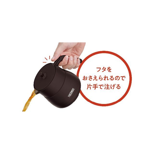 【人気商品】サーモス 真空断熱ティーポット ストレーナー付き 450ml ブラウ インテリア/住まい/日用品のキッチン/食器(弁当用品)の商品写真