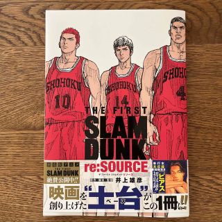 ＴＨＥ　ＦＩＲＳＴ　ＳＬＡＭ　ＤＵＮＫ　ｒｅ：ＳＯＵＲＣＥ(その他)