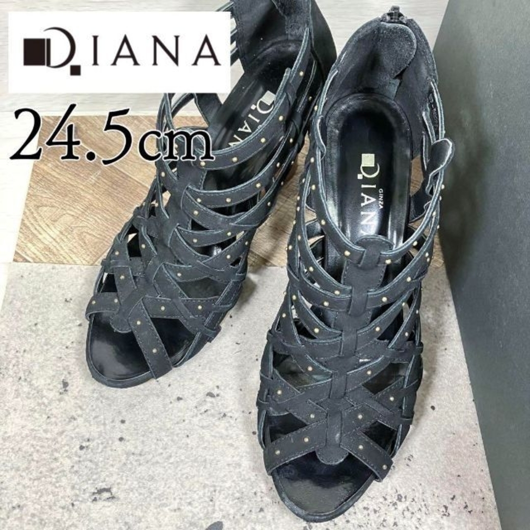 DIANA ダイアナ 24.5 編み ウェッジ サンダル 黒 グラディエーター