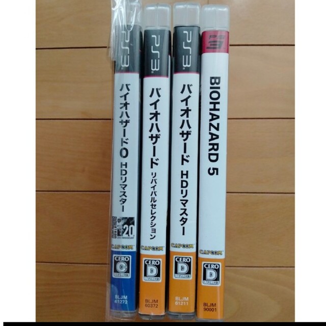 バイオハザード　4本セット　ps3