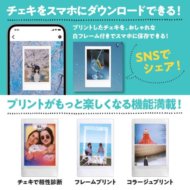 新品 チェキ専用スマホプリンターLink2 SOFT PINK フィルム10枚付 新品 チェキ専用スマホプリンターLink2 SOFT PINK フィルム10枚付
