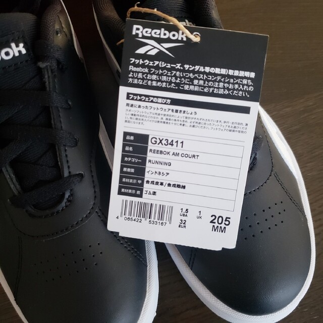 Reebok(リーボック)の【新品】Reebok AM Court Shoes 20.5 黒 キッズ/ベビー/マタニティのキッズ靴/シューズ(15cm~)(スニーカー)の商品写真