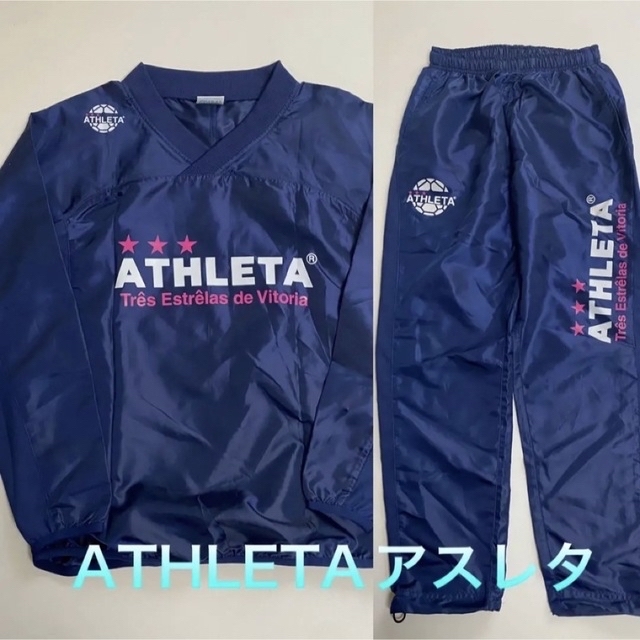 ATHLETA(アスレタ)のATHLETA アスレタ ピステ上下セット150 スポーツ/アウトドアのサッカー/フットサル(ウェア)の商品写真