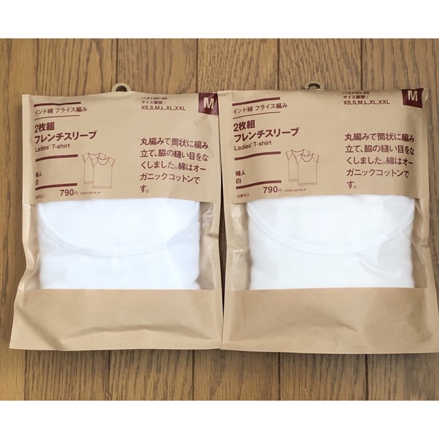 MUJI (無印良品)(ムジルシリョウヒン)の無印良品　フレンチスリーブ　インナー　 綿100%  2枚組×2 婦人　白　M レディースのトップス(Tシャツ(半袖/袖なし))の商品写真