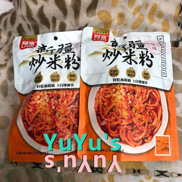 Hi A'KUAN 阿寬シリーズ　3袋　新疆炒米粉　太いビーフン炒め（激辛） 食品/飲料/酒の食品(麺類)の商品写真