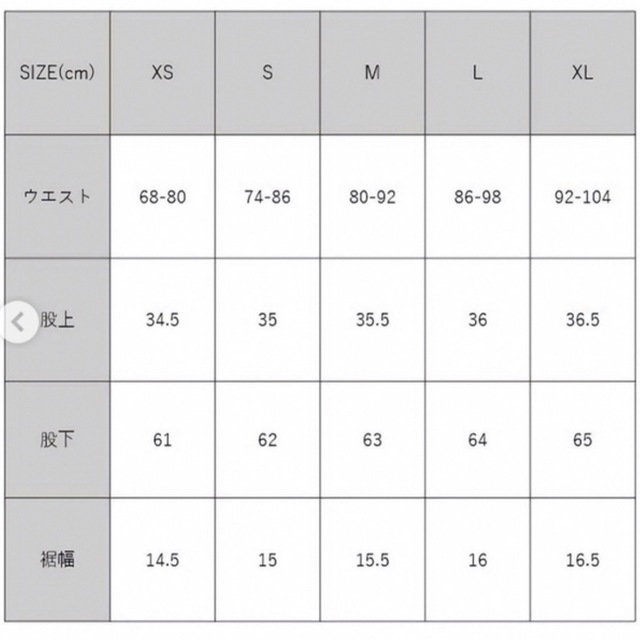 Needles(ニードルス)のneedles keboz別注　 メンズのトップス(ジャージ)の商品写真