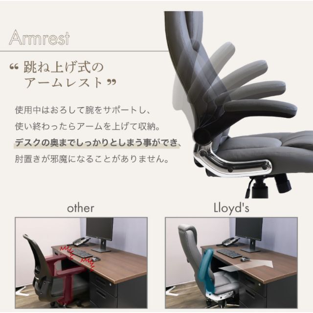 社長椅子 ブラック　パソコンチェア ハイバック 腰痛対策 エグゼクティブチェア 8