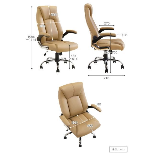 社長椅子 ブラック　パソコンチェア ハイバック 腰痛対策 エグゼクティブチェア 9