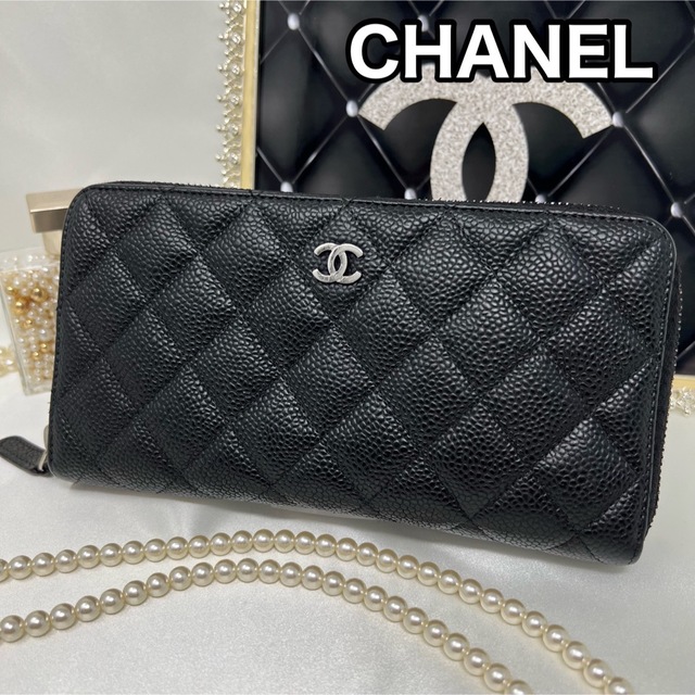 CHANEL キャビアスキン マトラッセ 長財布 シャネル