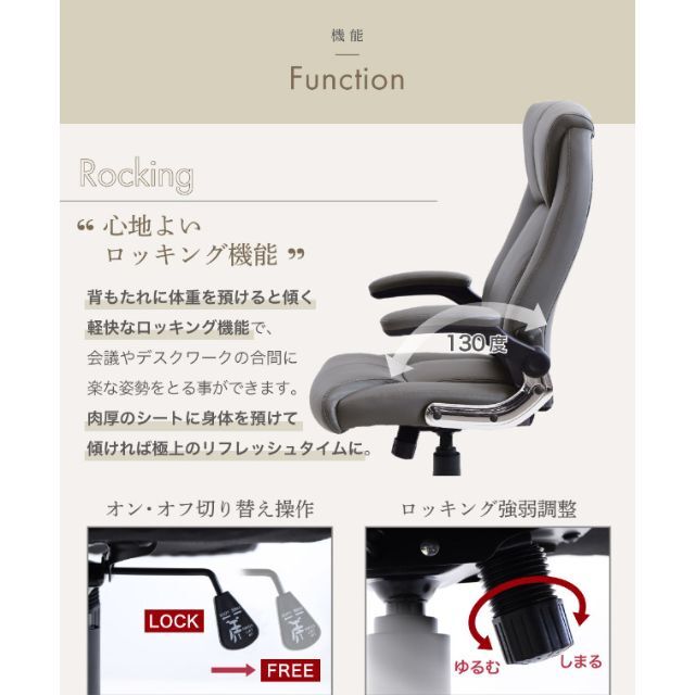 エグゼクティブチェア　社長椅子 ブラウン　パソコンチェア ハイバック 腰痛対策 7