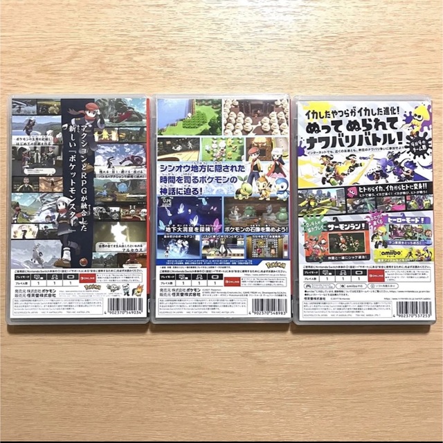 Nintendo Switch - 【即日発送】Switch 人気ソフト 3本セット！ 美品の