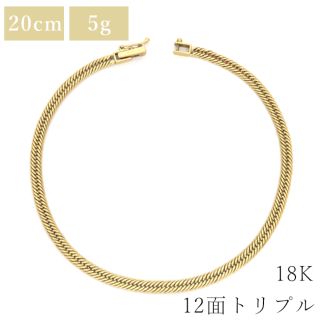 喜平 ブレスレット K18 18金 20cm 5g 12面 トリプルの通販 by Brand