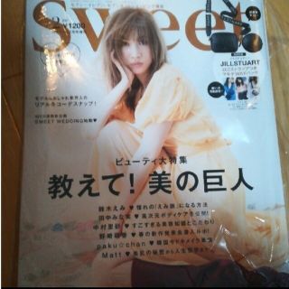 sweet1(ファッション)