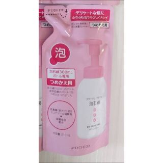 コラージュフルフル(コラージュフルフル)の036-1　コラージュフルフル泡石鹸 ピンク つめかえ用 210mL 1袋(ボディソープ/石鹸)