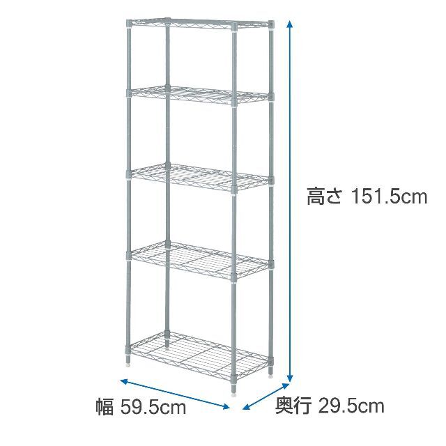 ドウシシャ ルミナス互換 ワイヤーシェルフ5段60W GY グレー M15603