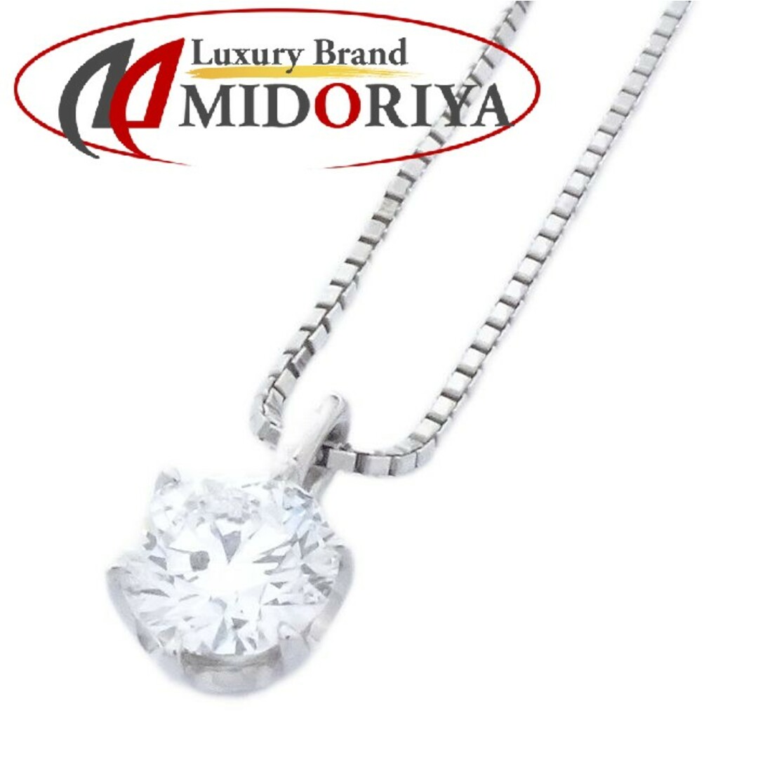 セール値下げ ダイヤモンド0.708ct ネックレス 一粒 Pt900プラチナ