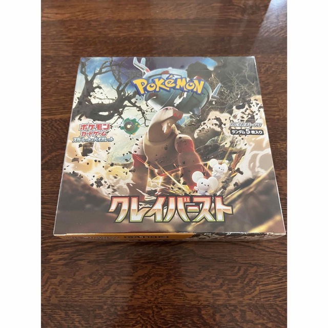 ポケモン - ポケモンカード クレイバーストBOX シュリンク付の+spbgp44.ru