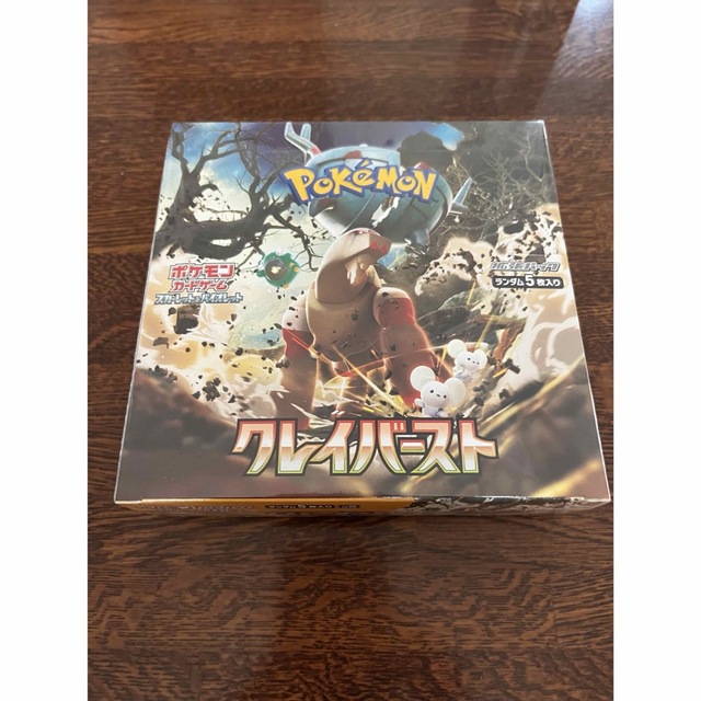 ポケモンカード　クレイバーストBOX シュリンク付