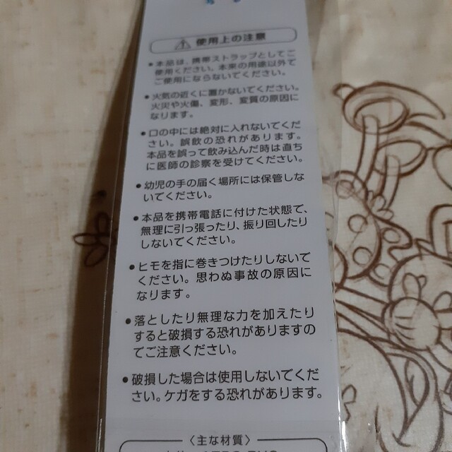 NTTdocomo(エヌティティドコモ)の即購入OK！超レアdocomoコドモダケ エンタメ/ホビーのおもちゃ/ぬいぐるみ(キャラクターグッズ)の商品写真