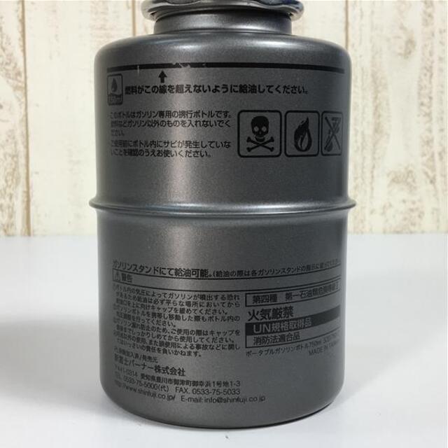 ソト ポータブルガソリンボトル 750ml SOTO SOD-750-07 シルバー系 メンズのメンズ その他(その他)の商品写真