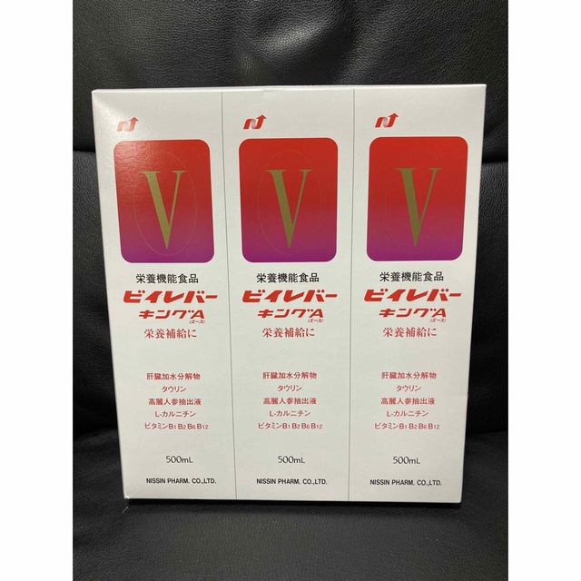ビイレバーキングA エース 500ml 3本セット krzysztofbialy.com