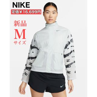 ナイキ(NIKE)のナイキ ジャケット NIKE ラン ディビジョン(ウェア)