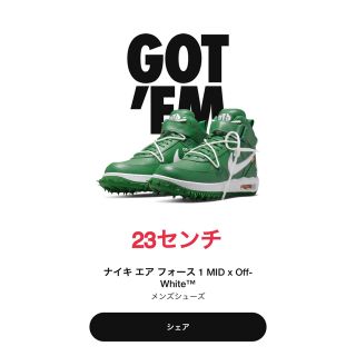 ナイキ(NIKE)のaf1 オフホワイト(スニーカー)