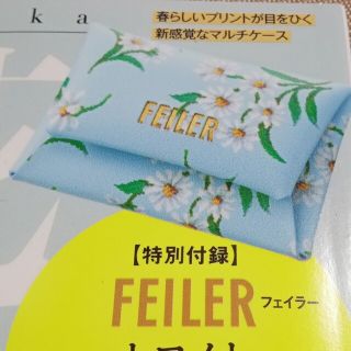 フェイラー(FEILER)の大人百花　フェイラー　マルチケース(ポーチ)