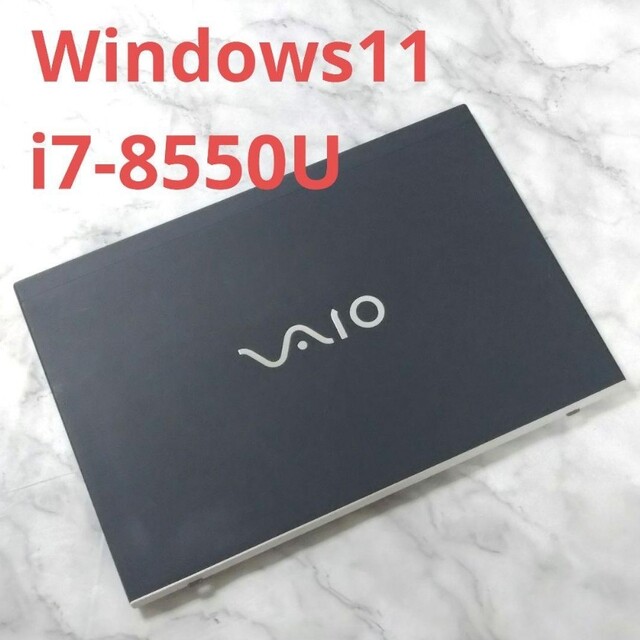 スマホ/家電/カメラVAIO VJS132 Core i7 16GB SSD256GB 値引不可