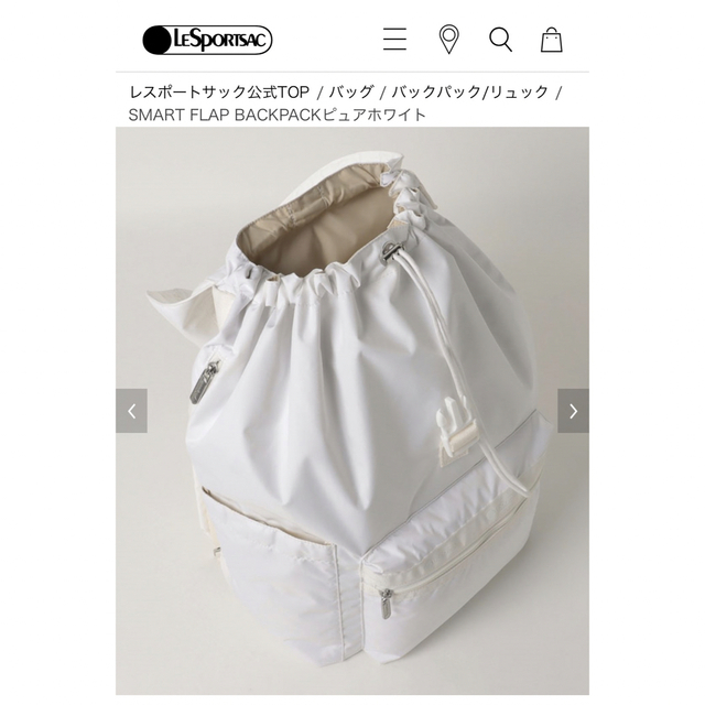 未使用 新品 レスポートサック SMART FLAP BACKPACK