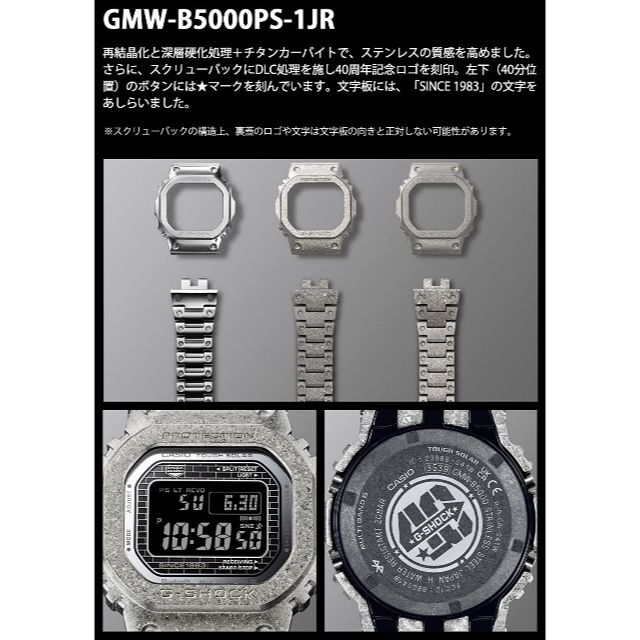 代引可】 CASIO 新品・未使用☆国内正規品☆G-SHOCK☆GMW-B5000PS-1JR