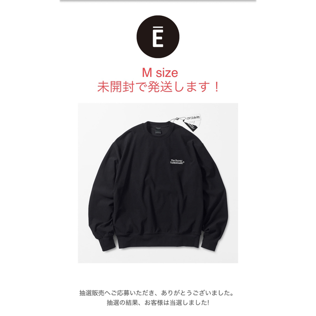 スウェットDAIWA PIER39 Tech Flex Jersey Crew Ennoy