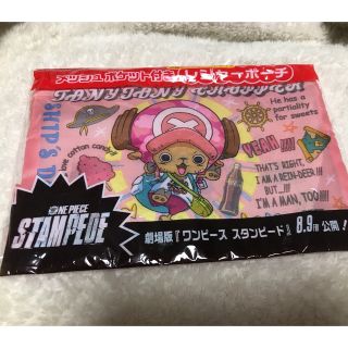 ワンピース(ONE PIECE)の新品　未使用　ワンピース　ポーチ　アニメ(その他)