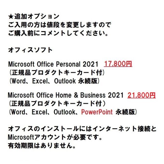 PC/タブレット 新品 HP Pavilion Aero 13-be 7735U/512G/16G 8月限定値